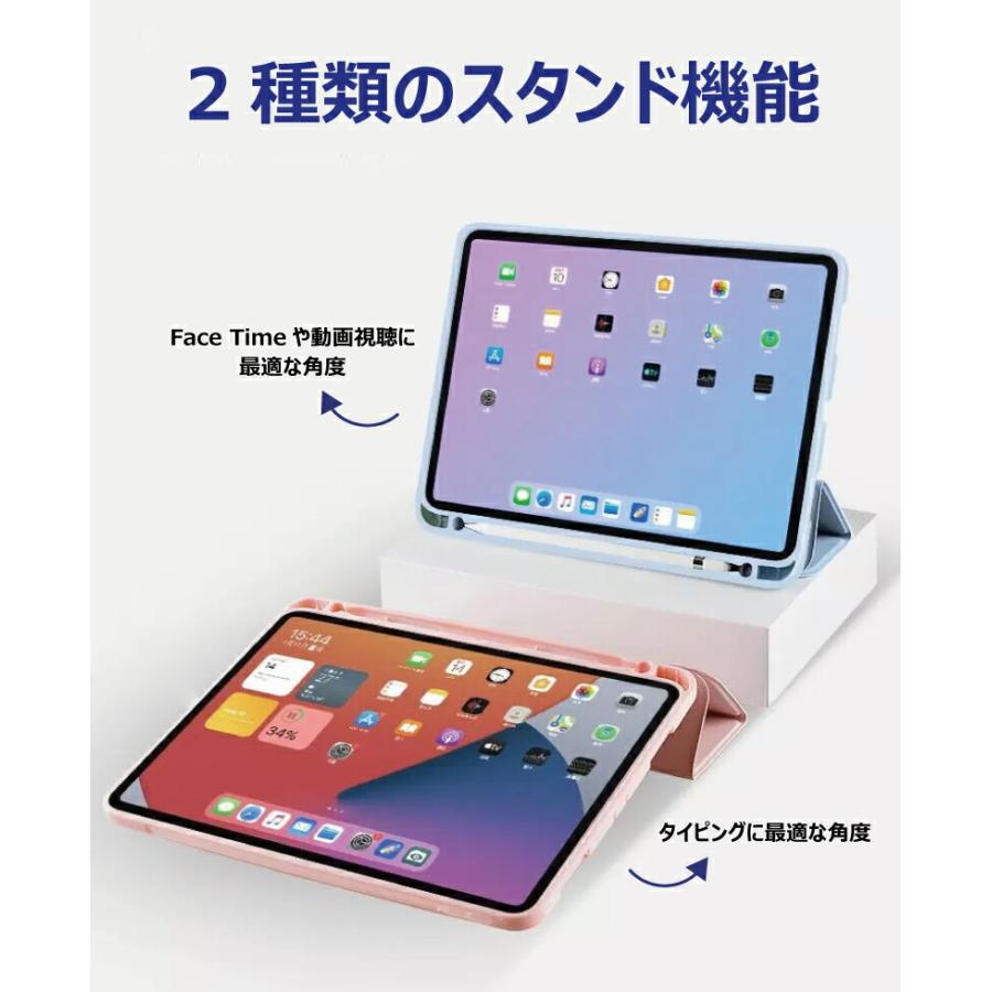 iPad Air　5世代　64GB　ペンスタンド付き ペンシル収納【2022 iPad Air 第5世代 カバー】10.9インチ シリコン