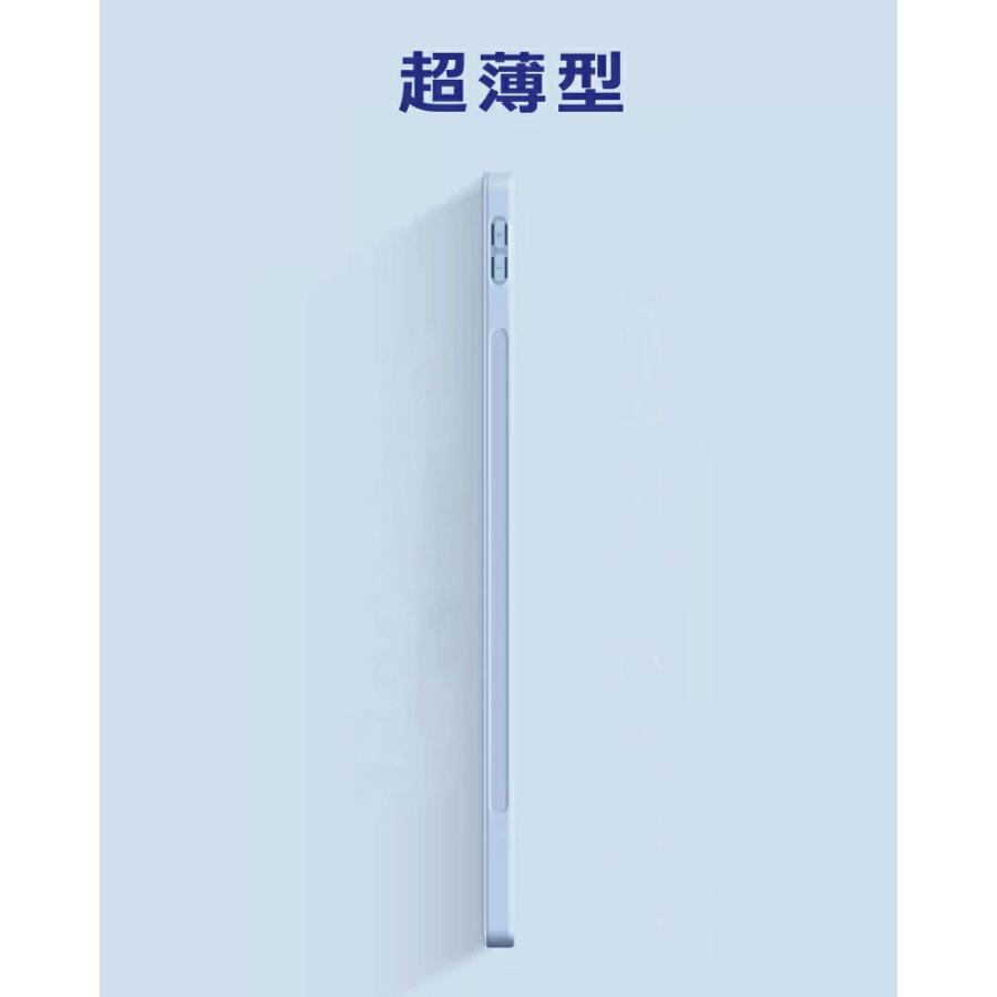ペンシル収納【2022 iPad Air 第5世代 カバー】10.9インチ シリコン