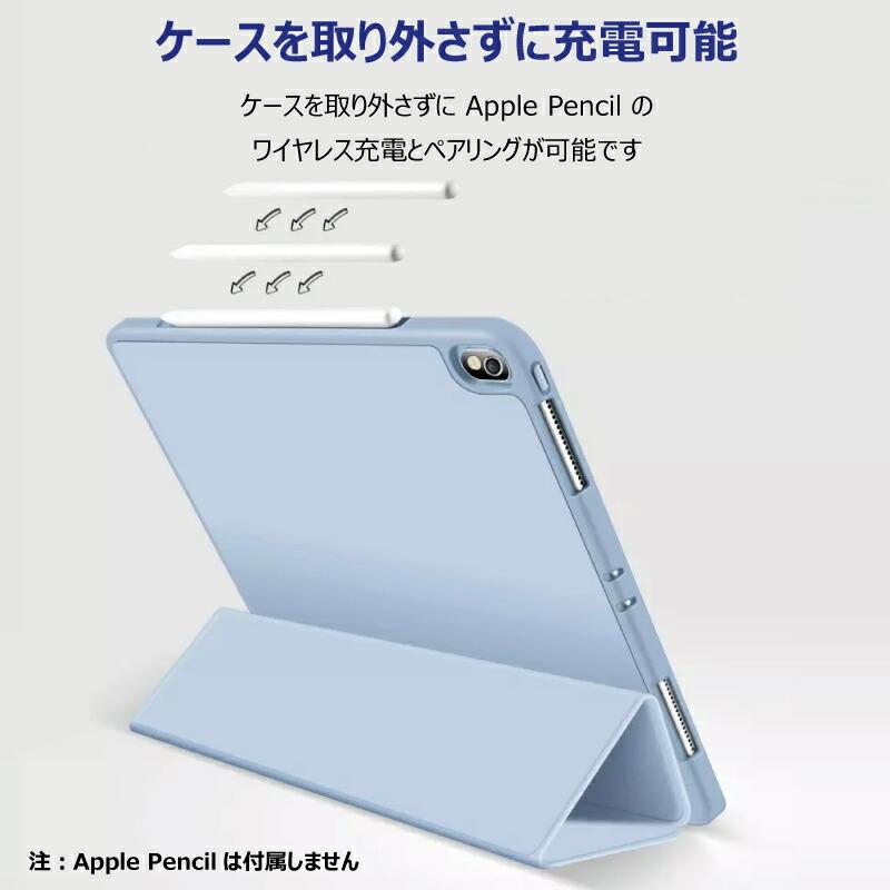 iPad Air　5世代　64GB　ペンスタンド付き ペンシル収納【2022 iPad Air 第5世代 カバー】10.9インチ シリコン