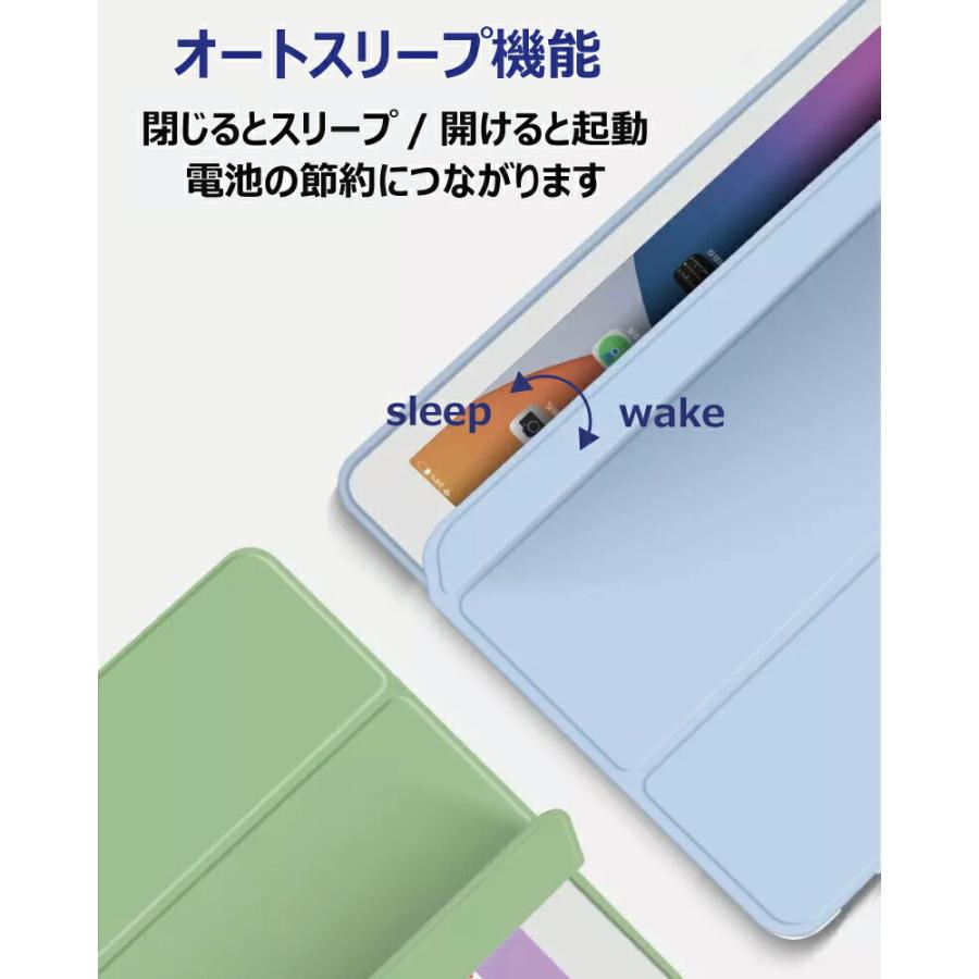 ペンシル収納【2022 iPad Air 第5世代 カバー】10.9インチ シリコン