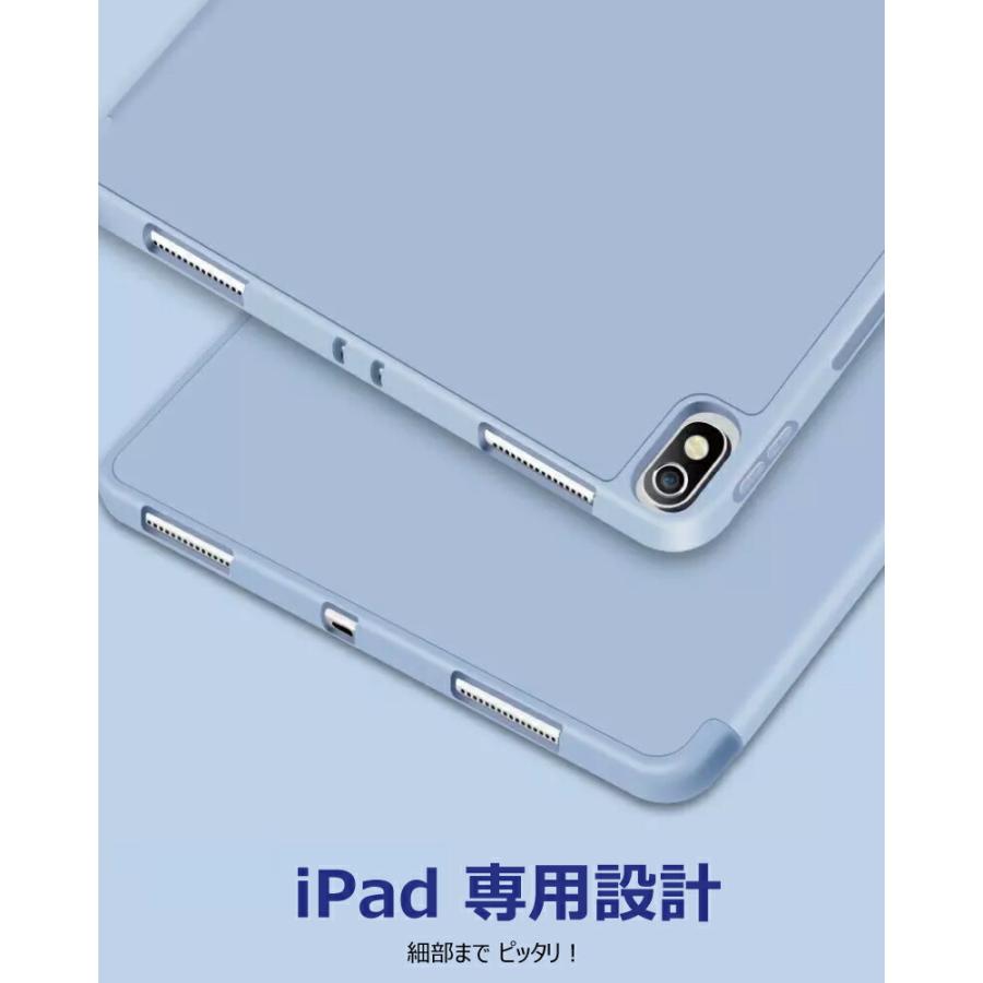 iPad Air　5世代　64GB　ペンスタンド付き ペンシル収納【2022 iPad Air 第5世代 カバー】10.9インチ シリコン