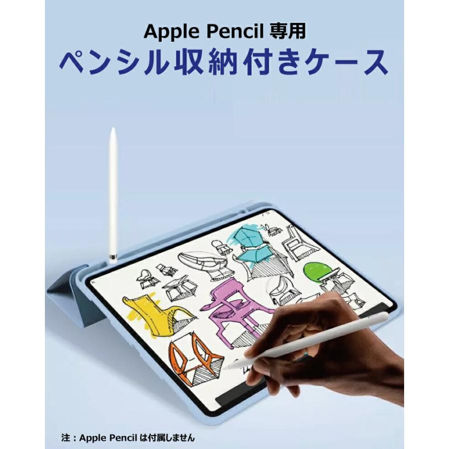 iPad Air　5世代　64GB　ペンスタンド付き ペンシル収納【2022 iPad Air 第5世代 カバー】10.9インチ シリコン