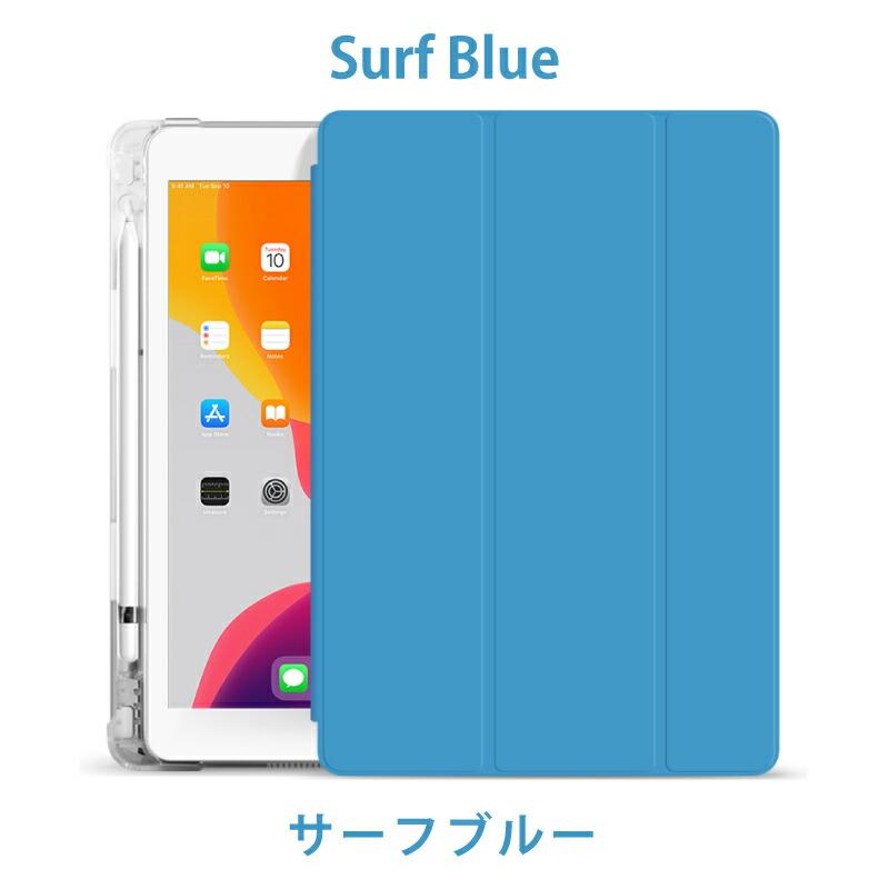 ガラスフィルム付 ペンシル収納 背面マットクリア】ipad air5 ケース