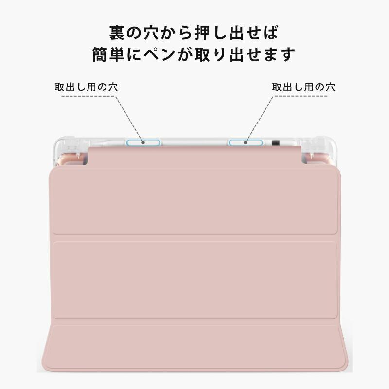 ガラスフィルム付 ペンシル収納 背面マットクリア】ipad air5 ケース
