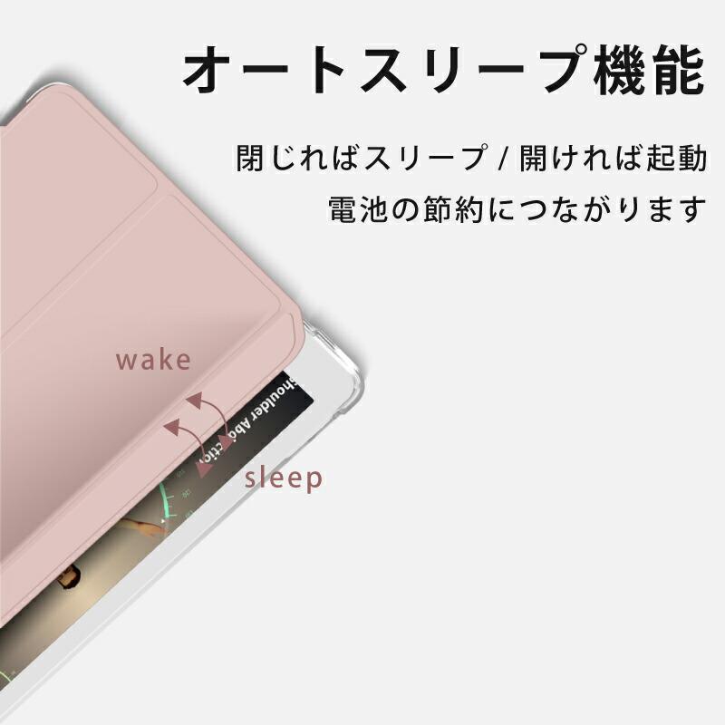 ガラスフィルム付 ペンシル収納 背面マットクリア】ipad air5 ケース