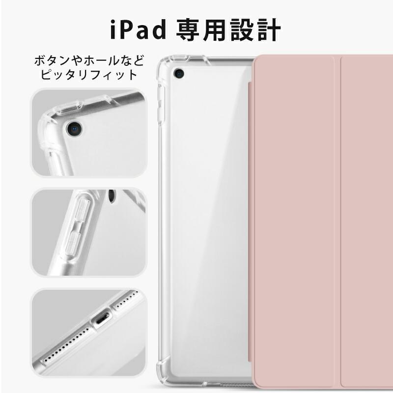 ガラスフィルム付 ペンシル収納 背面マットクリア】ipad air5 ケース