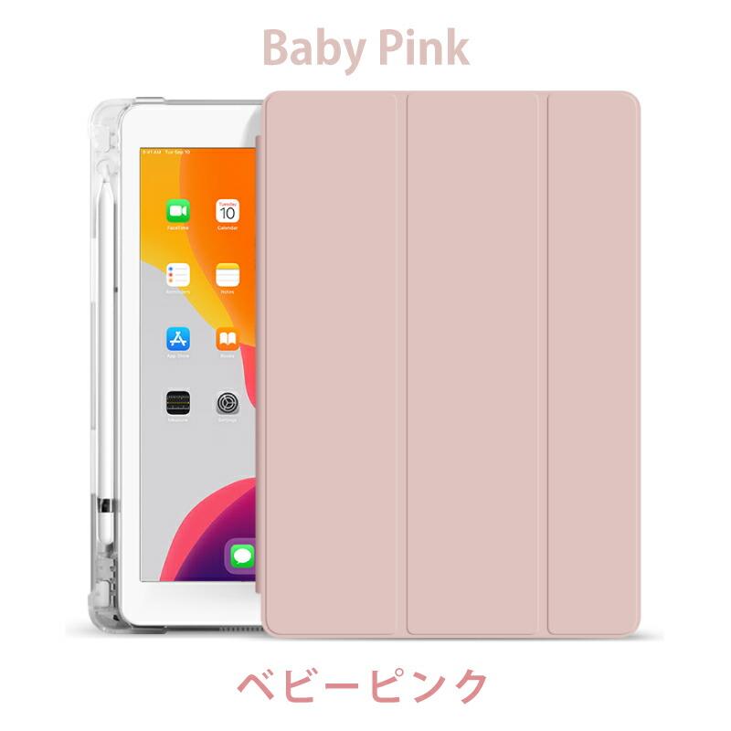 ガラスフィルム付 ペンシル収納 背面マットクリア】ipad air5 ケース