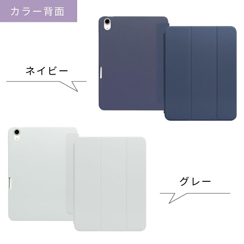 ガラスフィルム付 ペンシル収納 iPad Air5 ケース 2022 新型10.9インチ カバー アイパッド エアー5 ケース スマート 第5世代 三つ折り保 軽量 ペンホルダー｜moto84｜13