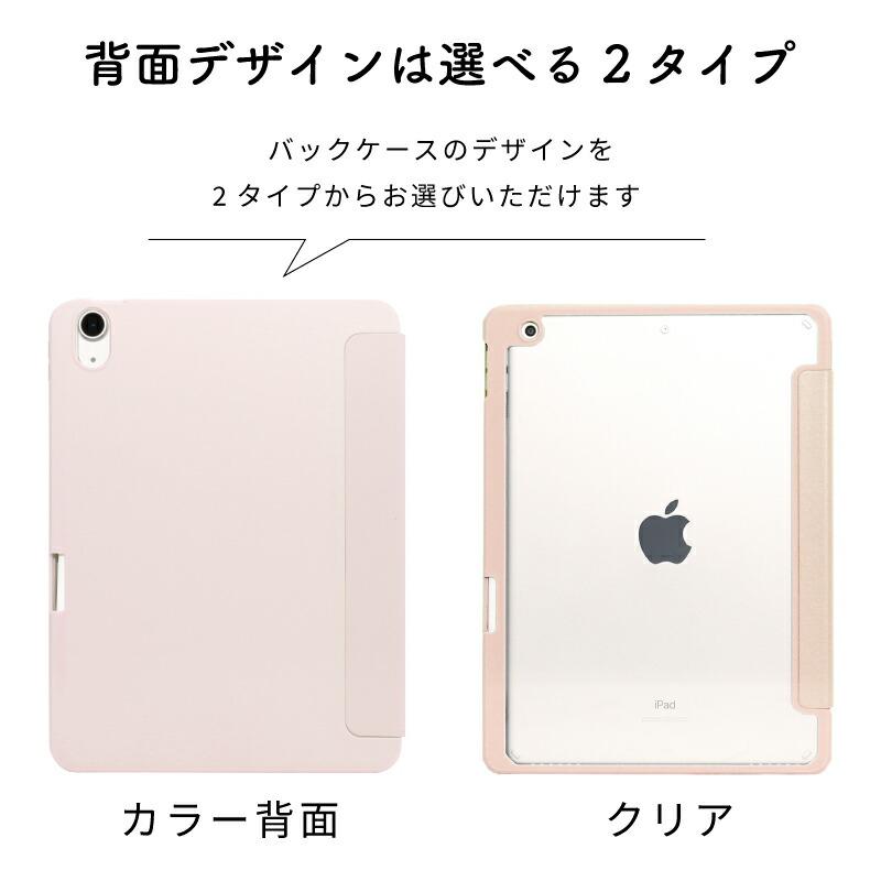 ガラスフィルム付 ペンシル収納 iPad Air5 ケース 2022 新型10.9インチ カバー アイパッド エアー5 ケース スマート 第5世代 三つ折り保 軽量 ペンホルダー｜moto84｜10