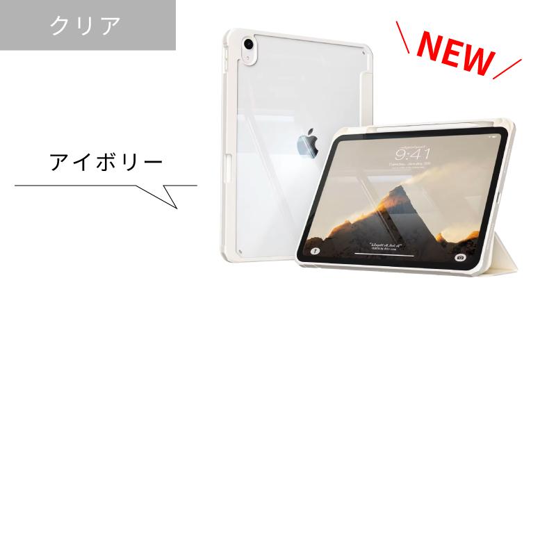 iPad Air 11インチ ケース ペン収納 M4 M3 M2 第5世代 第4世代 10.9