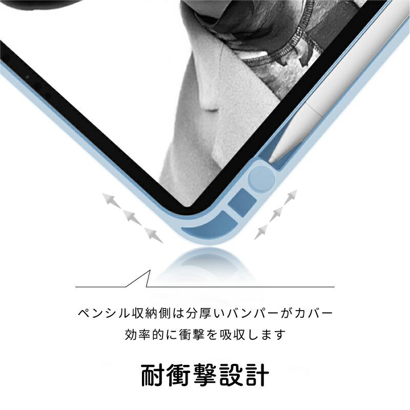【ペンシル収納】iPad air5ケース 2022 新型10.9インチ スマートカバー Apple アイパッド エアー5 第5世代 三つ折り保護 軽量 衝撃吸収 スタンド ペンホルダー｜moto84｜09