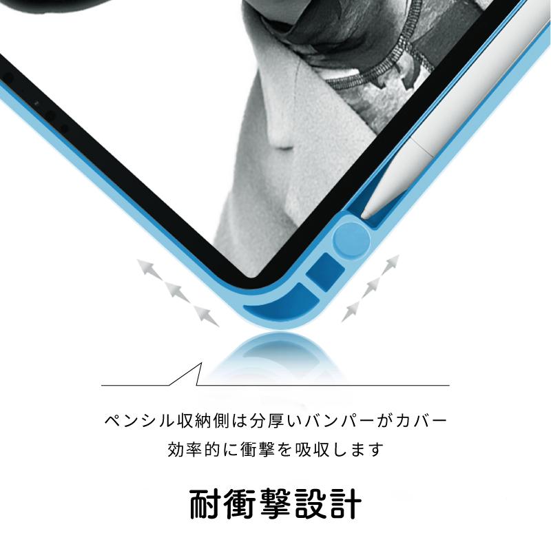iPad Air 11インチ ケース ペン収納 M4 M3 M2 第5世代 第4世代 10.9