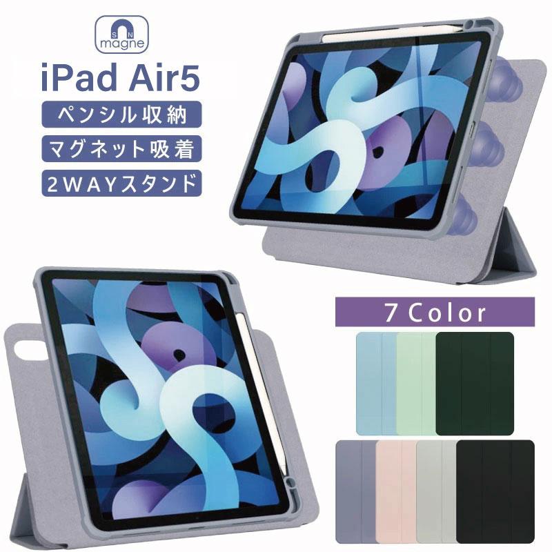 日本未発売】 アイパッド ケース 縦置き可 iPad5 Air1 9.7 10.2 iPadケース キルティング iPad5 8世代 Air1 9.7