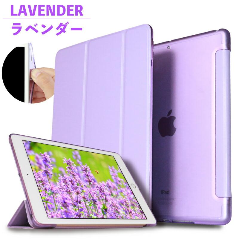 iPad mini6 ケース mini5 mini4 mini3 mini2 ソフトTPUサイドエッジ