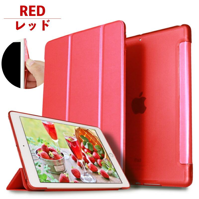 Apple iPad Pro 9.7インチ　カバーあり 楽天市場】【iPad Pro 9.7インチ用】カラーセミクリアソフト