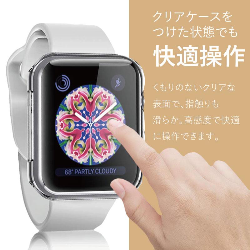 アップルウォッチ 保護ケース apple watch 9 カバー クリア 38