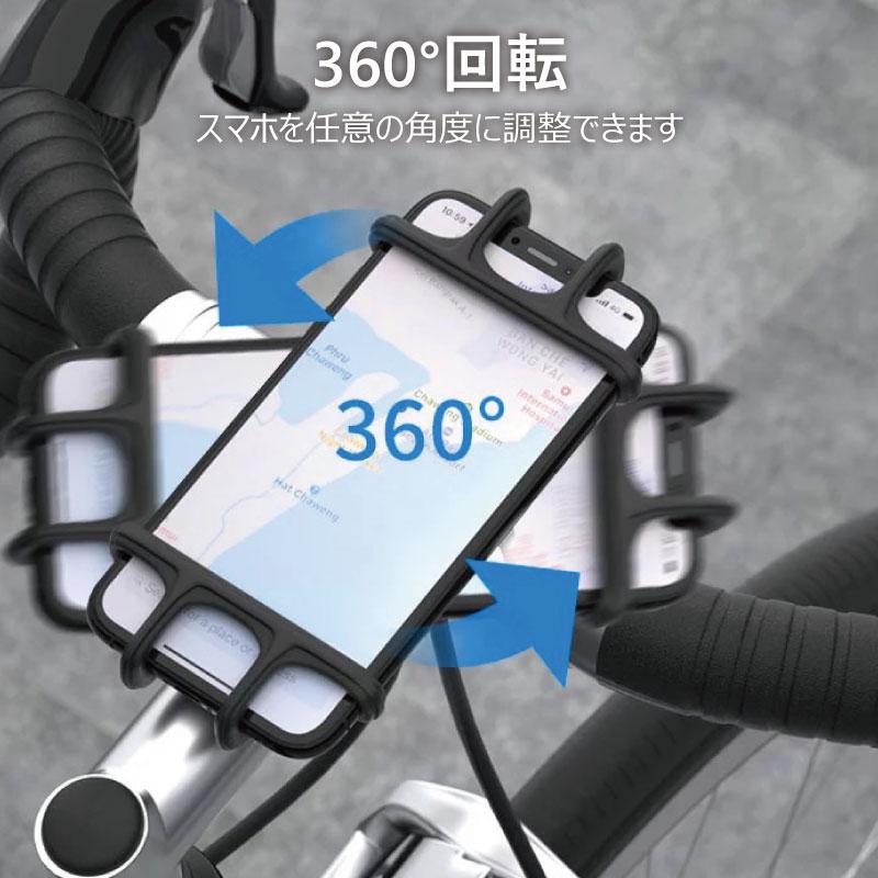 自転車用スマートフォンホルダー スマホ バイク 頑丈 全機種対応 シリコン iphone 12 se promax mini 11 pixel アイホン 角度調整 サイクリング アクセサリ 車載｜moto84｜06