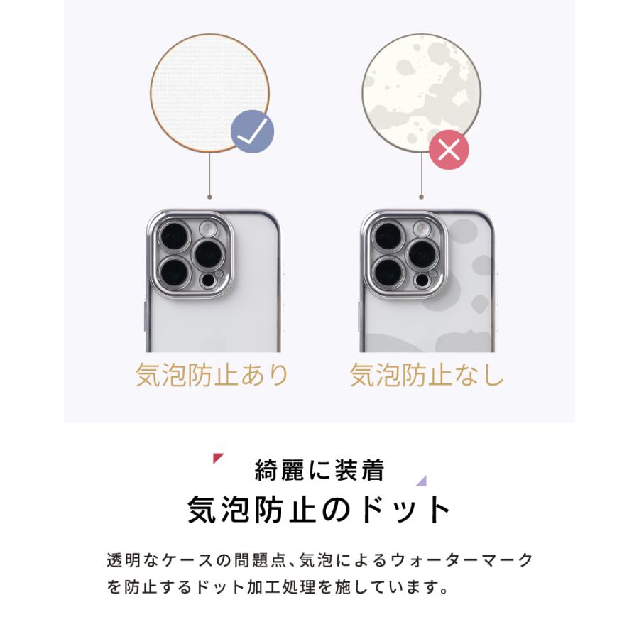 iPhoneケース リング付き 16.5×8.1cmクリア シリコン ステッカー ◇落下防止スマホリングセット◇iPhoneケース ColorEdge カラーエッジ