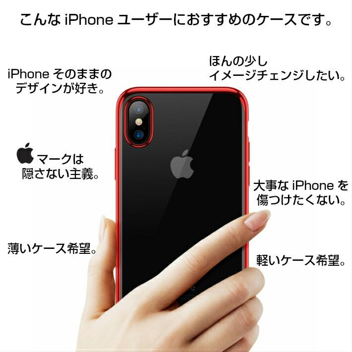 カラーフレーム iPhone se3 se2 MAX XS X XR XS MAX 7 8 7Plus 8Plus 6 6Plus 5s 5c se ケース カバー クリア APPLE｜moto84｜03