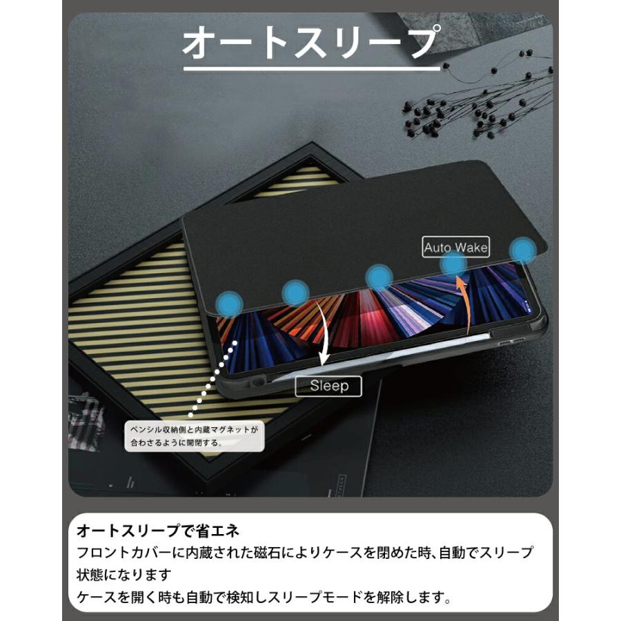 【ガラスフィルムセット】360度回転！縦にも置けるiPadケース 第10世代 iPad miniA17 Pro mini6 Pro 11インチ Air4 Air5　第9世代 10.2 第6世代　スマートカバー |  | 06