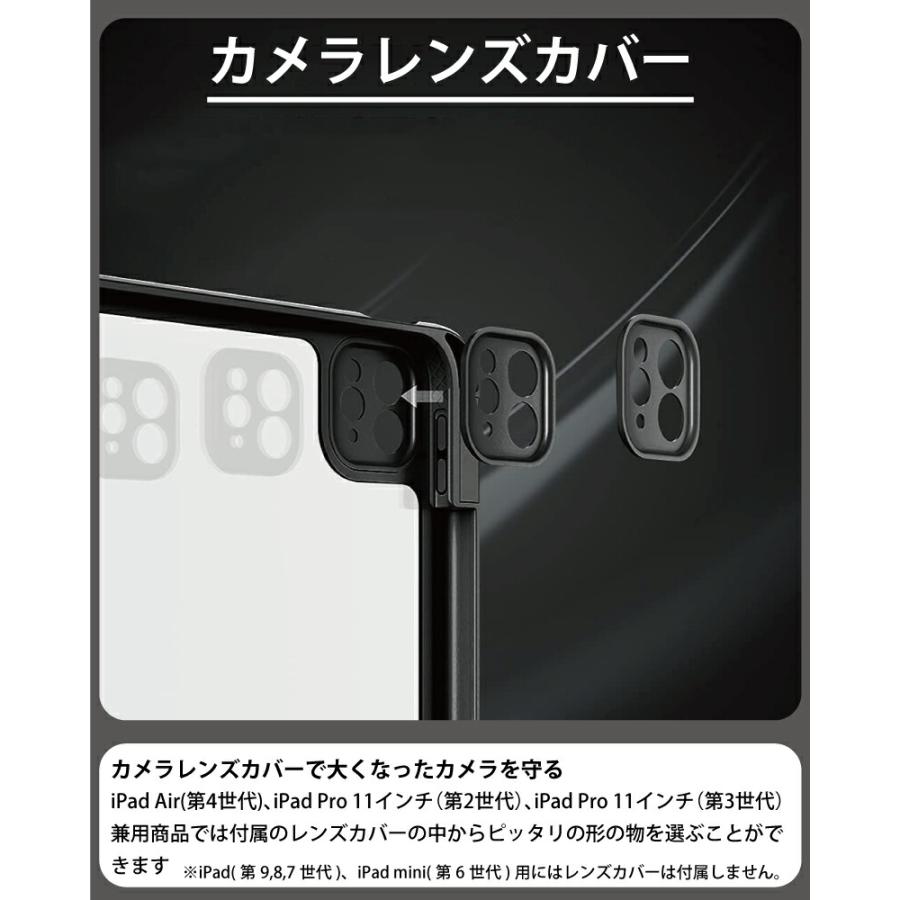 【ガラスフィルムセット】360度回転！縦にも置けるiPadケース 第10世代 iPad miniA17 Pro mini6 Pro 11インチ Air4 Air5　第9世代 10.2 第6世代　スマートカバー |  | 07
