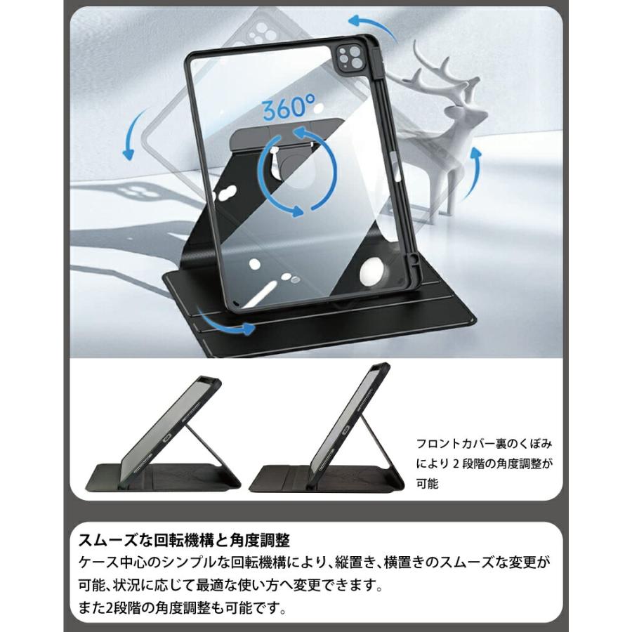 360度回転！縦にも置けるiPadケース 第10世代 miniA17 Pro mini6 11