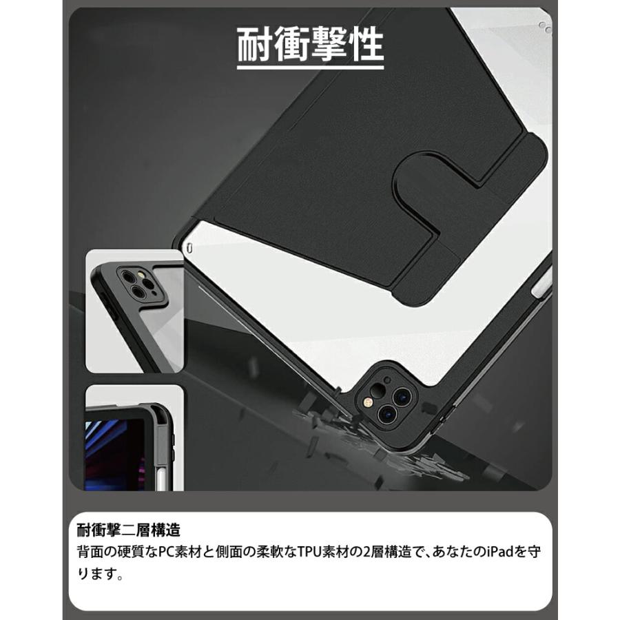 360度回転！縦にも置けるiPadケース 第10世代 miniA17 Pro mini6 Pro 11インチ 2020 Air4 Air5 10.2 第9世代 第6世代 スマートカバー ブラック 第8世代 第7世代 |  | 02