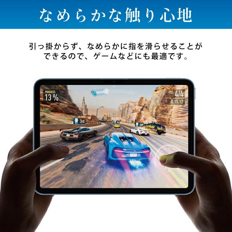 DAISEN 強化ガラスフィルム iPad フィルム A16 第10世代 10.9 miniA17