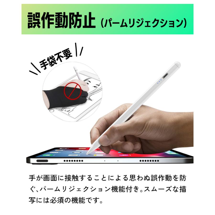 iPad用 デジタル タッチペン スタイラスペン ペンシル パームリジェ