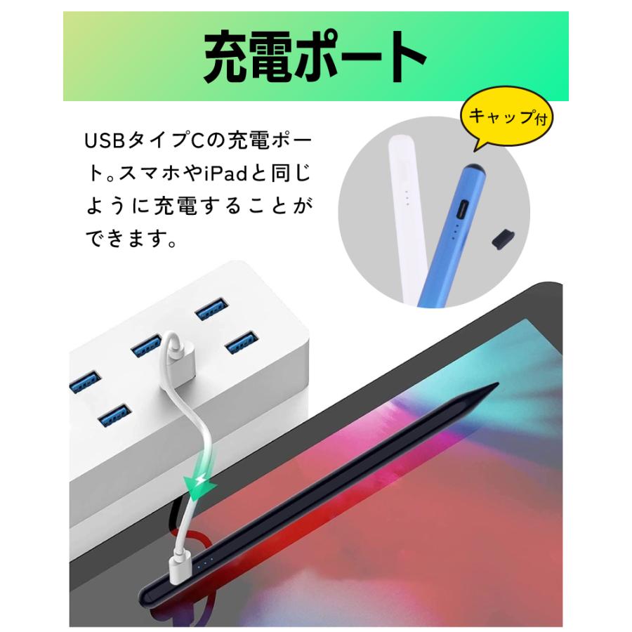 iPad用 デジタル タッチペン スタイラスペン ペンシル パームリジェ