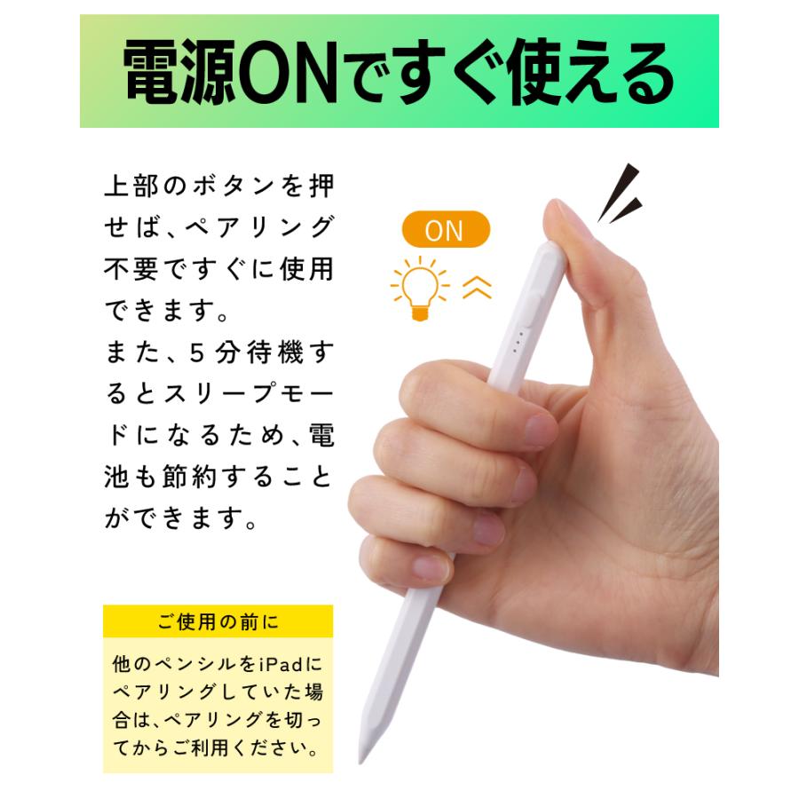 iPad用 デジタル タッチペン スタイラスペン ペンシル パームリジェ