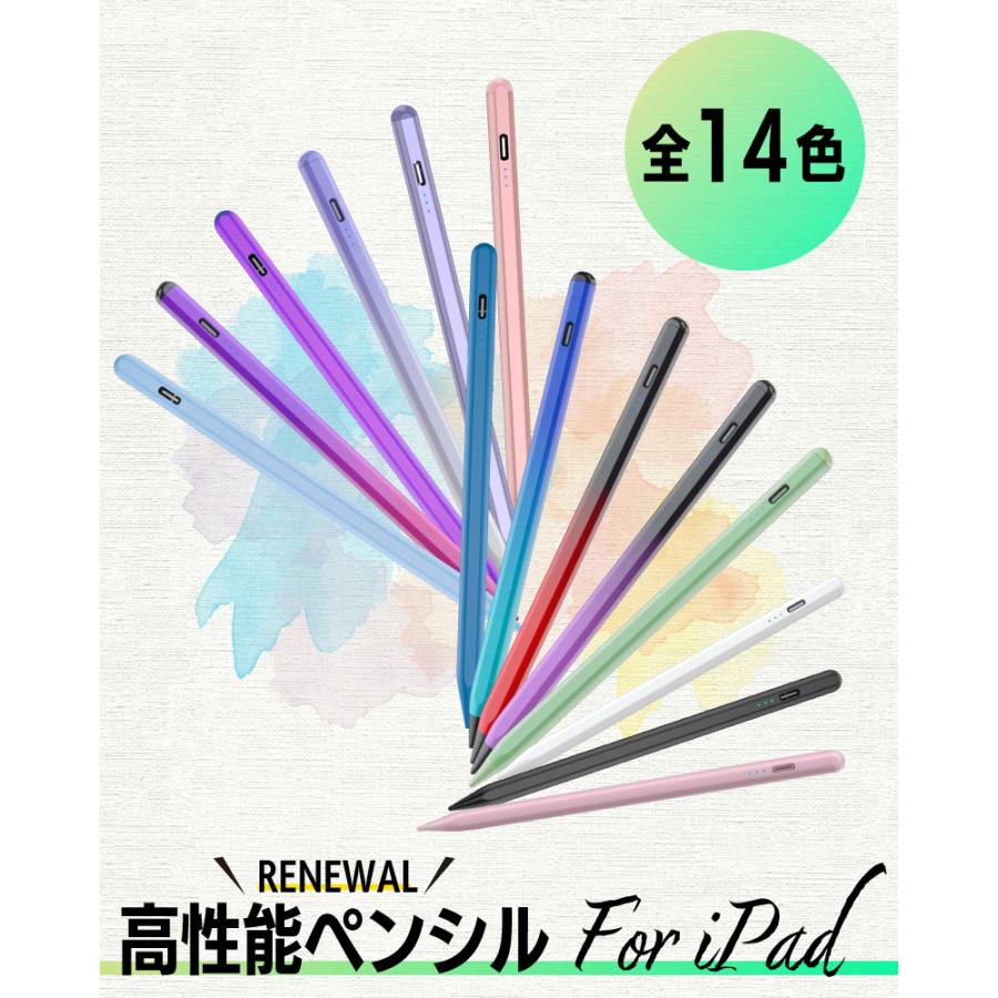 iPad用 デジタル タッチペン スタイラスペン ペンシル パームリジェ