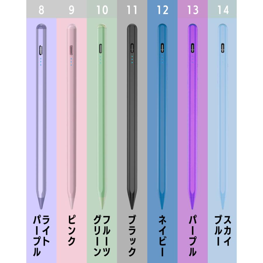 iPad用 デジタル タッチペン スタイラスペン ペンシル パームリジェ