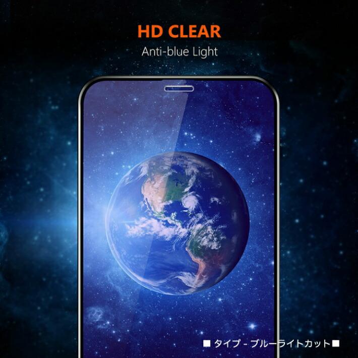 iPhone 11 Pro Max 全面保護フィルム 3D ブルーライトカット 覗き見防止 iPhone XS 5.8インチ XS Max 6.5インチ XR 6.1インチ ガラスフィルム 9h 強化ガラス｜moto84｜11