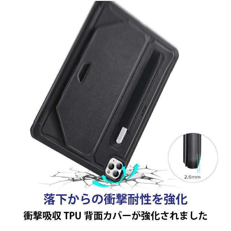 7段階調整可能 スタンド付きケース【ESR 2021 iPad Pro】ESR Pro