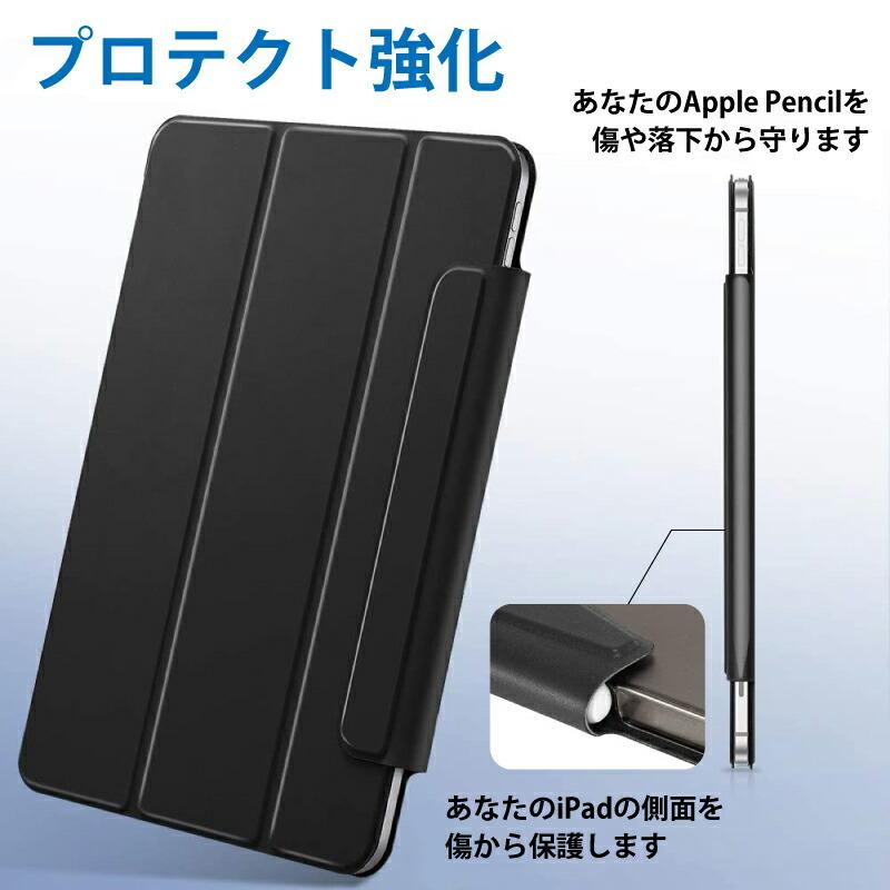 iPadPro11ケース 薄型 軽量 スマートカバー 衝撃吸収 キズ防止 緑