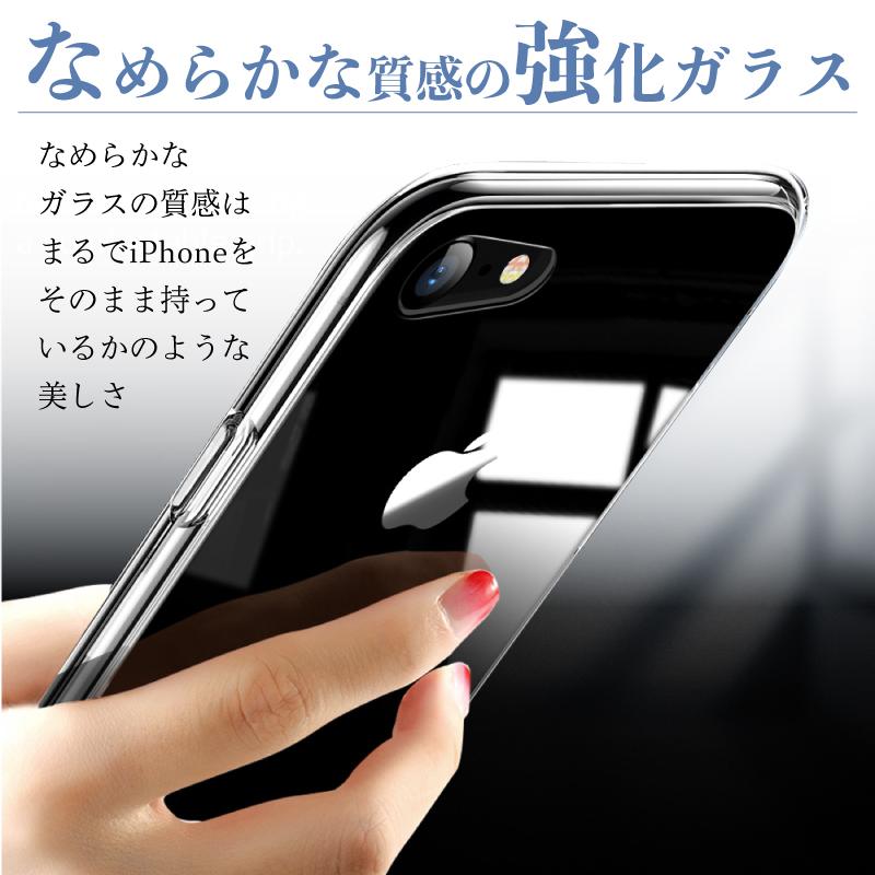 強化ガラス TPUバンパー 2022 iPhone SE ケース se 第3世代 se 第2世代 se3 se2 iphone8 iphone7 クリア 指紋防止 耐衝撃 ワイヤレス充電対応 シンプル｜moto84｜02