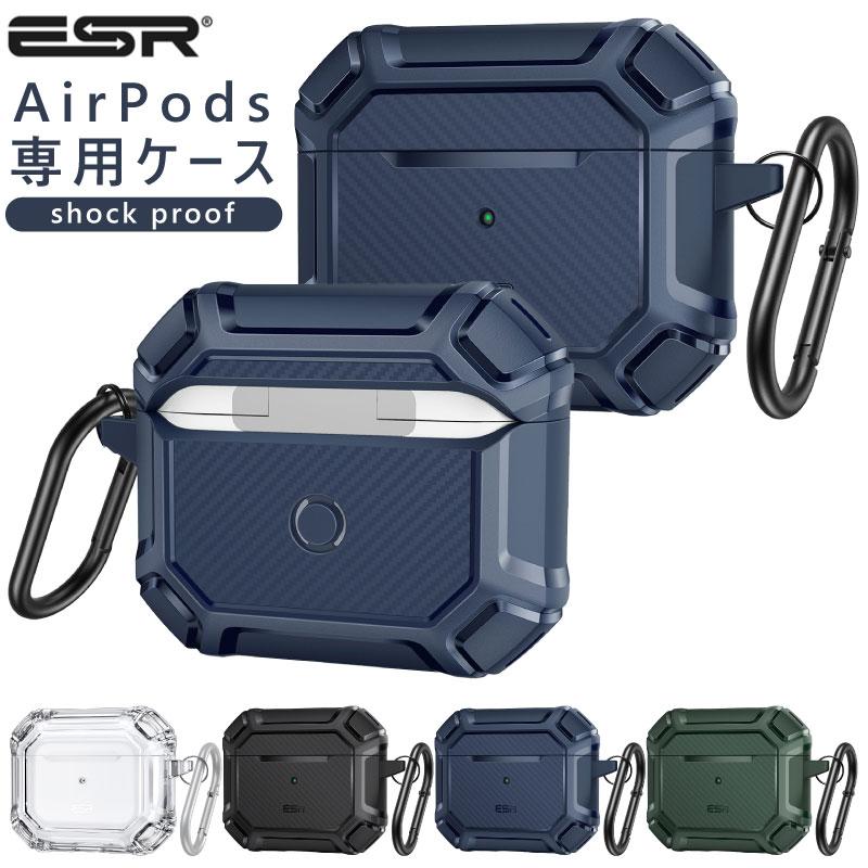 アップルエアポッズAirPodsPro本体 ESRシリコンケース付き Amazon | ESR AirPods Pro ケース (2023/2022/2019)用 AirPods