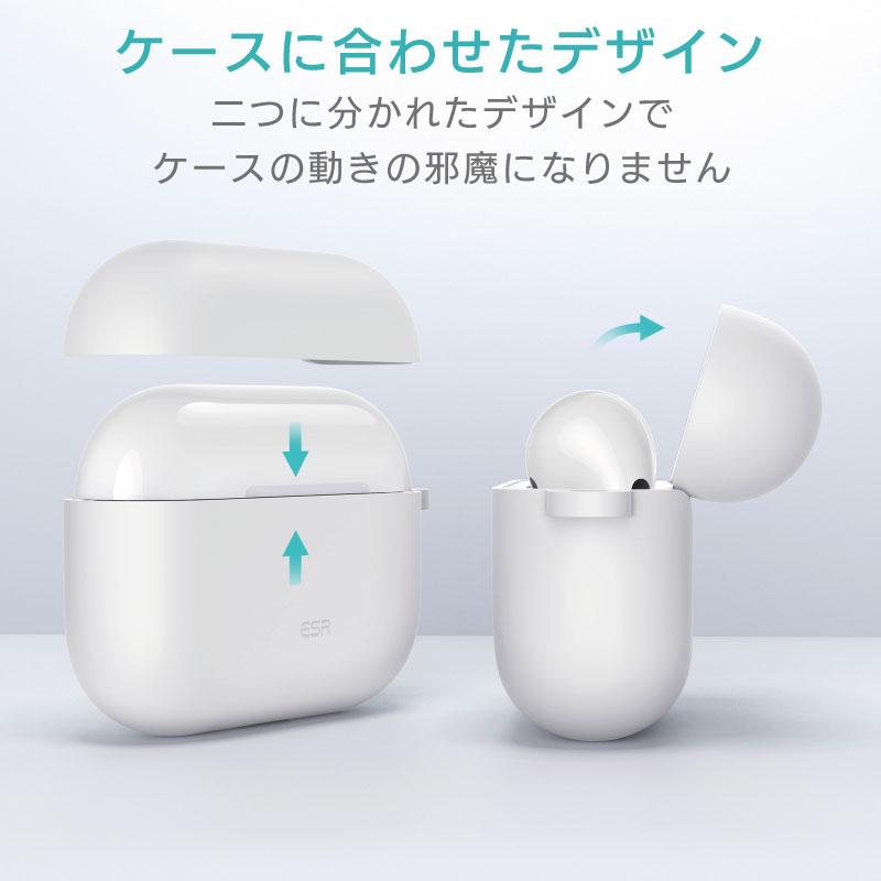 アップルエアポッズAirPodsPro本体 ESRシリコンケース付き Amazon | ESR AirPods Pro ケース (2023/2022/2019)用 AirPods