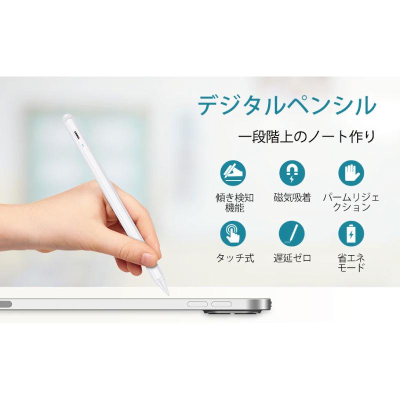 iPad用 デジタル タッチペン ESR スタイラス ペンシル パームリジェクション 設定不要 角度感知 Pencil タッチ 極細 10.2