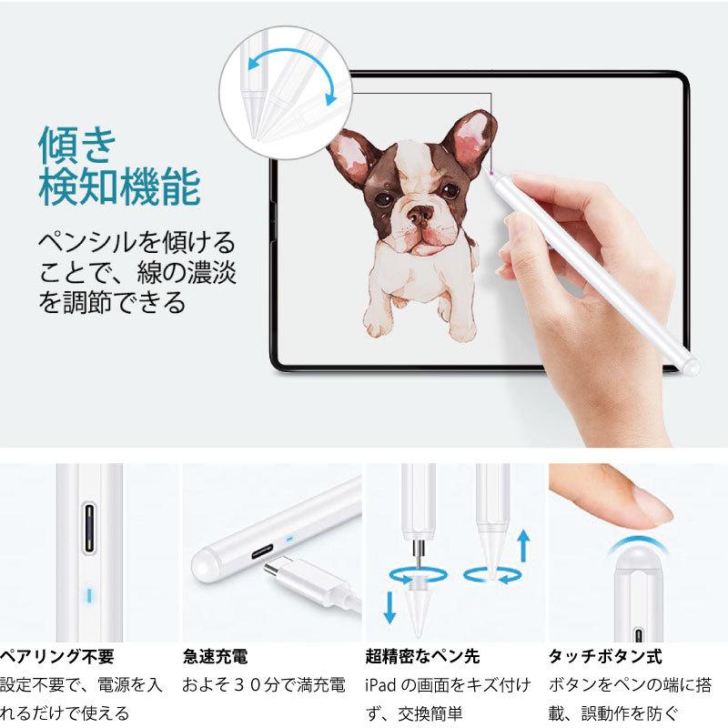 iPad用 デジタル タッチペン ESR スタイラス ペンシル パームリジェクション 設定不要 角度感知 Pencil タッチ 極細 10.2