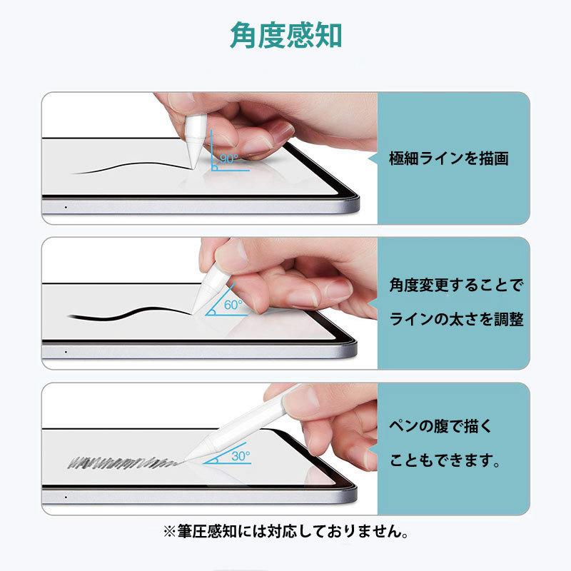 iPad用 デジタル タッチペン ESR スタイラス ペンシル パームリジェクション 設定不要 角度感知 Pencil タッチ 極細 10.2