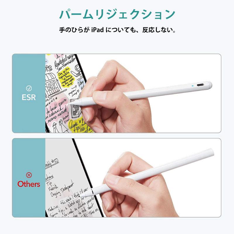 iPad用 デジタル タッチペン ESR スタイラス ペンシル パームリジェクション 設定不要 角度感知 Pencil タッチ 極細 10.2