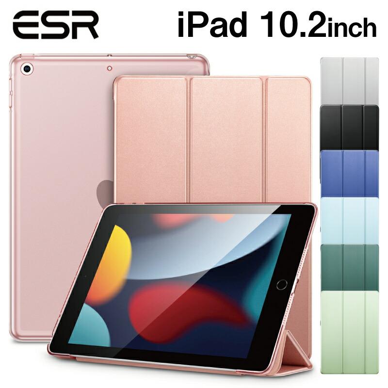 iPad 10 第10世代 スタン 第9世代 スタンド 第8世代 半透明三つ折スタンドケース 10.2インチ 第7世代 軽量 薄型 カバー