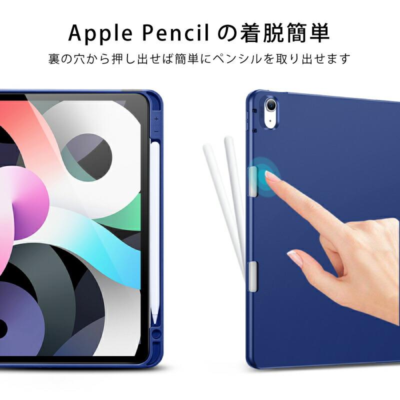 ペンシルホルダー付きカバー iPad Air 11インチ ケース M4 M3 M2 ESR