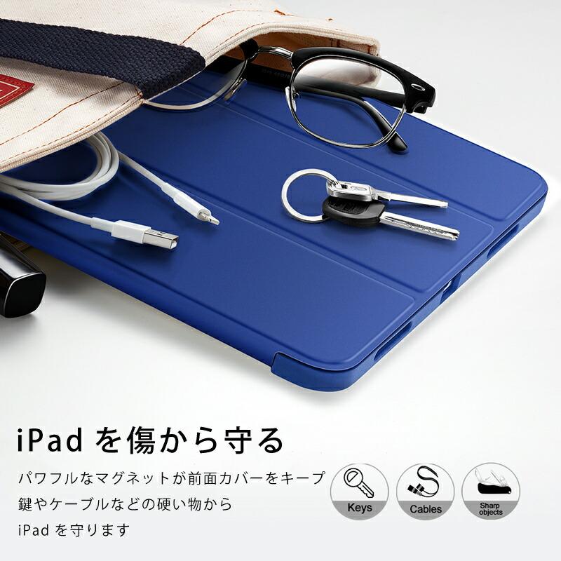 ペンシルホルダー付きカバー iPad Air5 ケース ESR 第5世代 2022 10.9