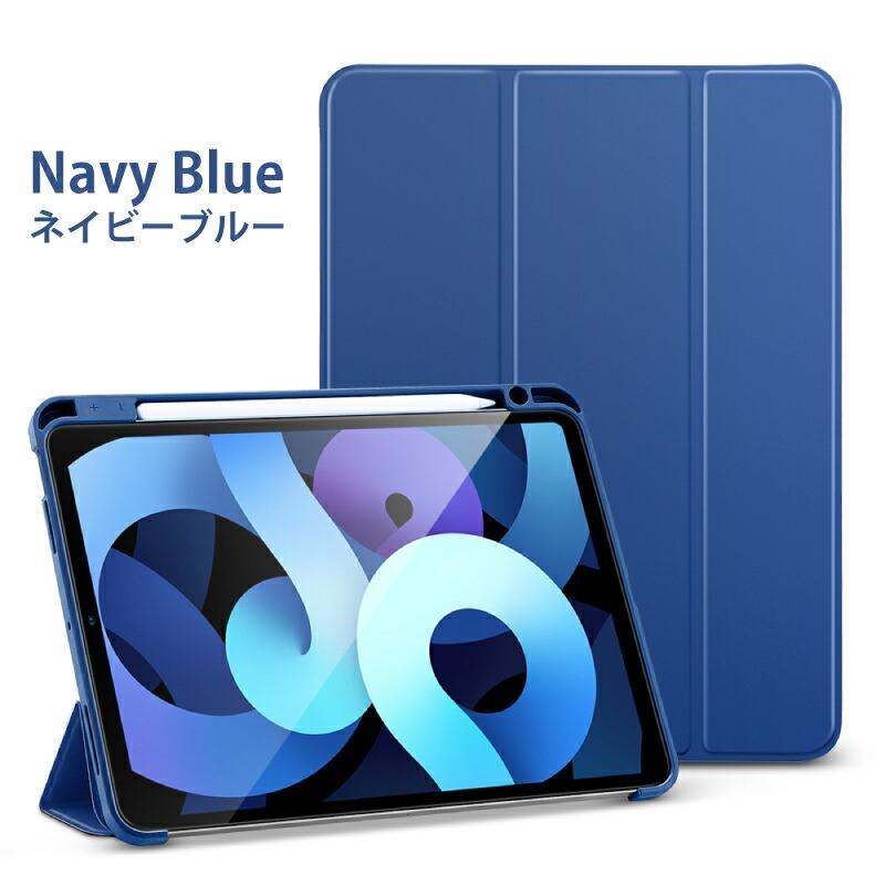 iPad Air (第5世代)・Pencil付き・カバー付き ペンシルホルダー付きカバー iPad Air5 ケース ESR 第5世代 2022 10.9