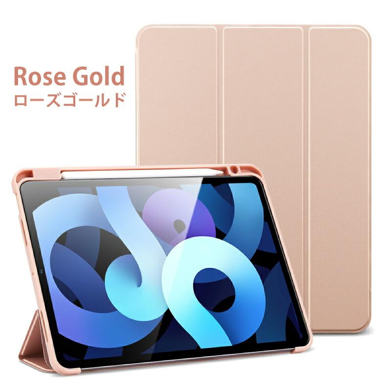 ペンシルホルダー付きカバー iPad Air 11インチ ケース M4 M3 M2 ESR
