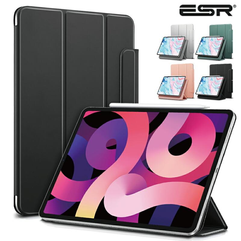 iPad Air 10.9 256GB 2022 第5世代 カバー新品フィルム付 スマートケース 2022 iPad Air 第5世代 カバー ESR 10.9インチ Air5