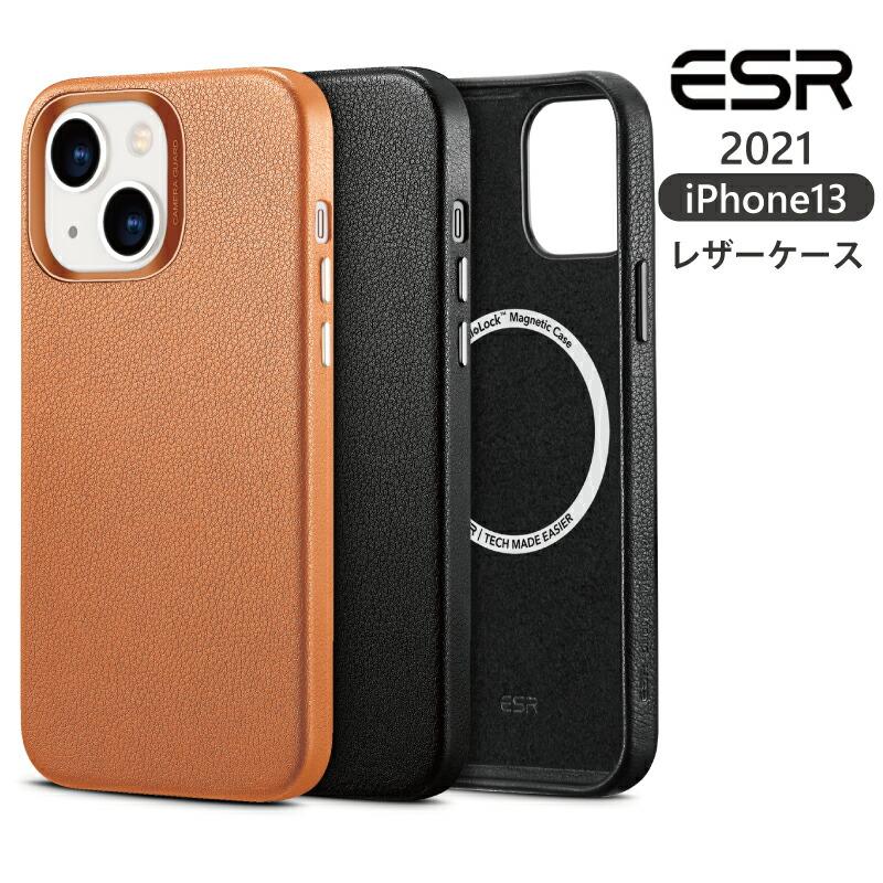 ESR 本革 レザーケース 2021 新型 iPhone13 ケース 13 pro max 13mini